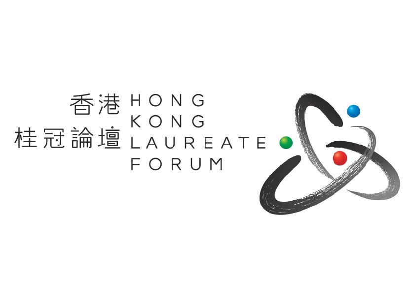 Hong Kong Laureate Forum